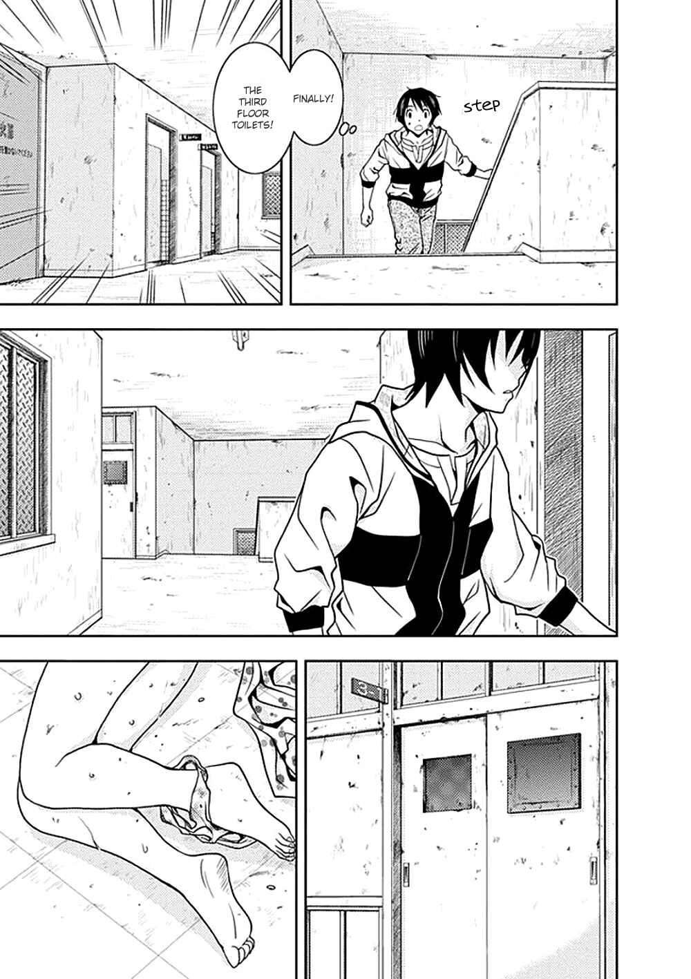 Page 13 Chapter 5 Doku-Mushi
