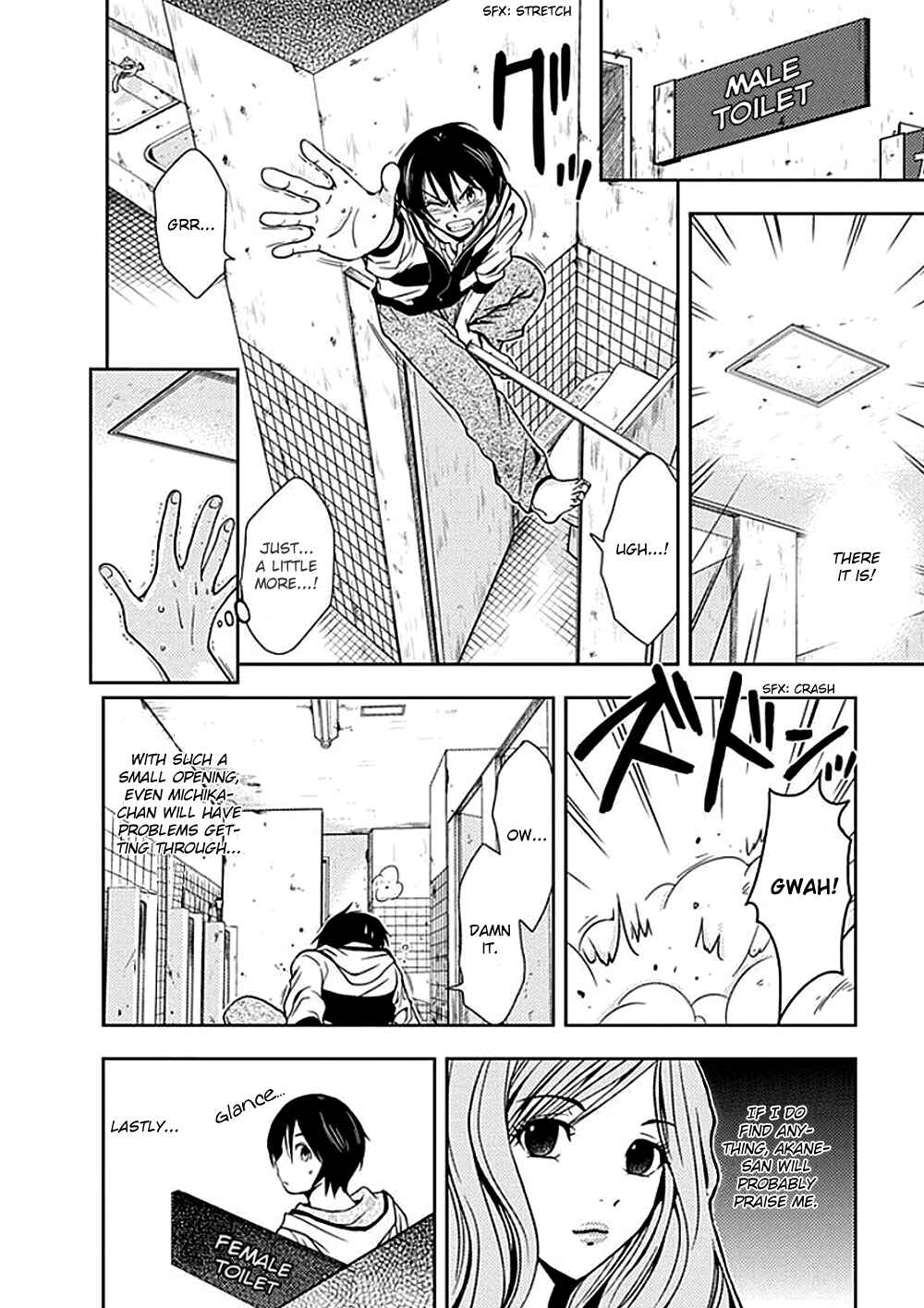 Page 16 Chapter 5 Doku-Mushi