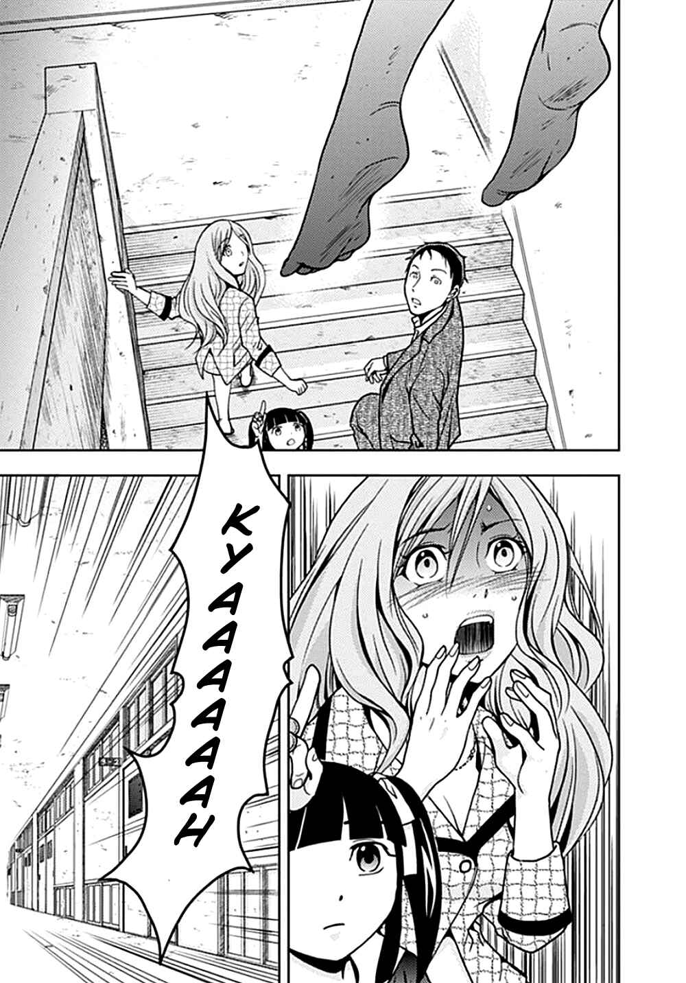 Page 33 Chapter 5 Doku-Mushi