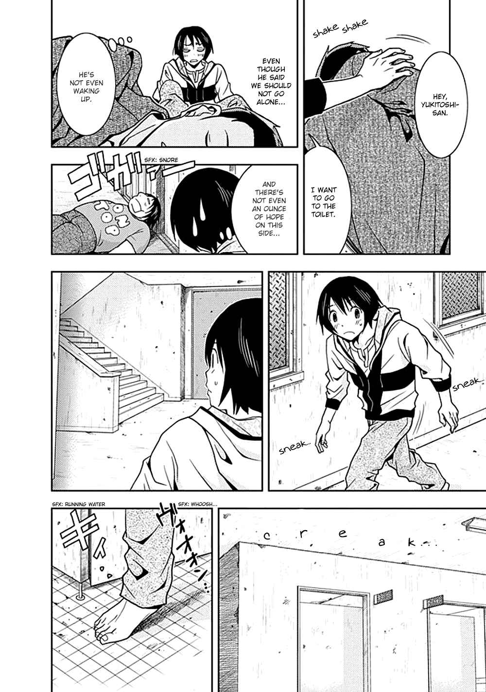 Page 8 Chapter 5 Doku-Mushi