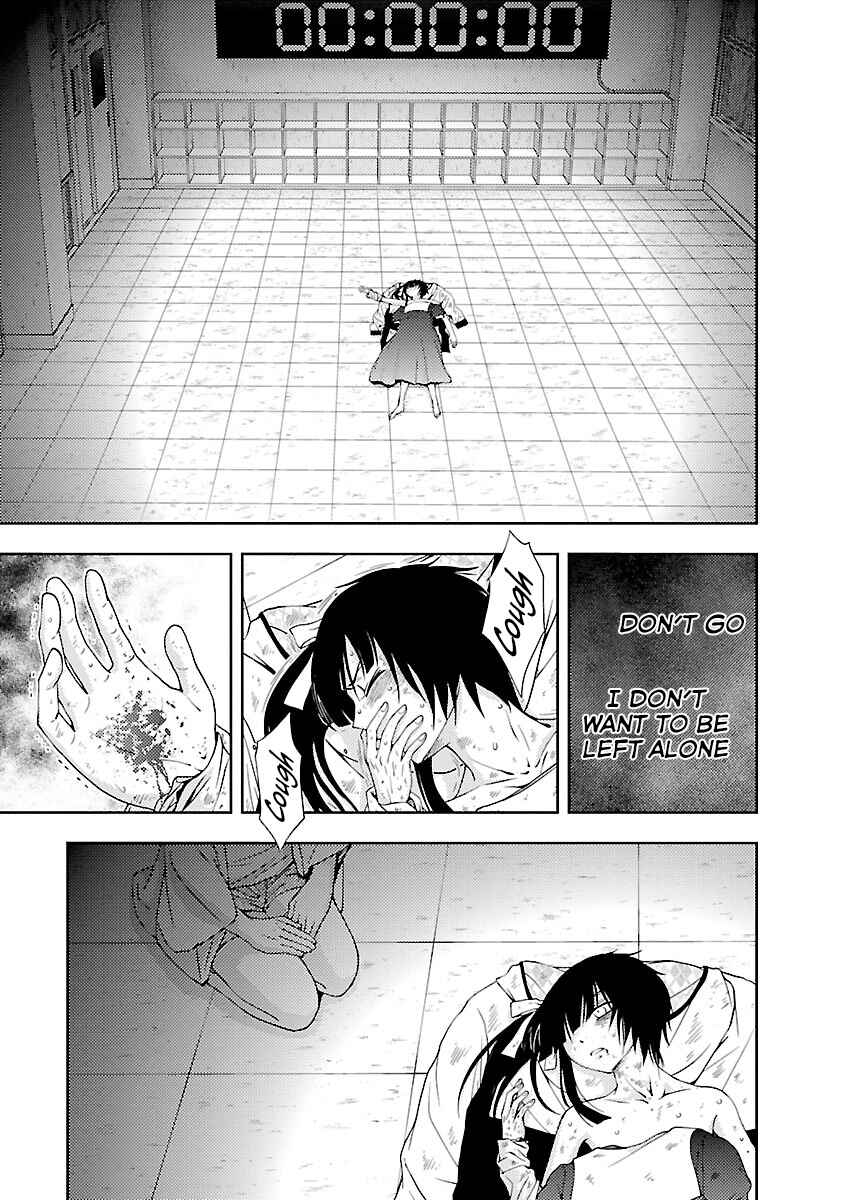 Page 12 Chapter 31 Doku-Mushi