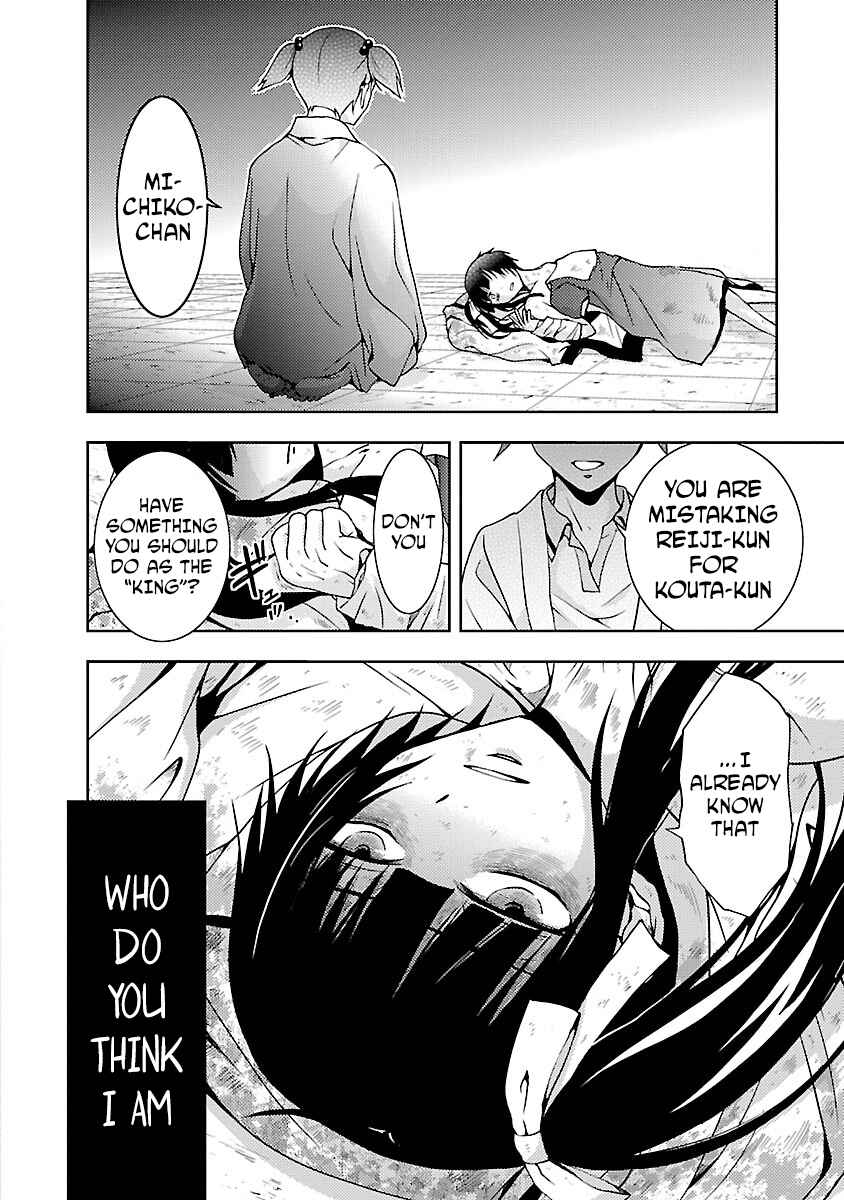 Page 13 Chapter 31 Doku-Mushi