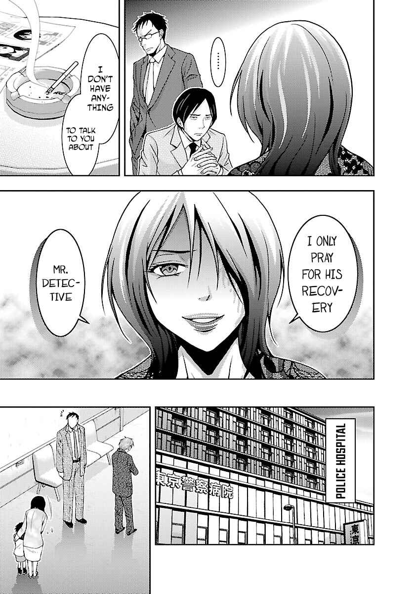 Page 20 Chapter 31 Doku-Mushi