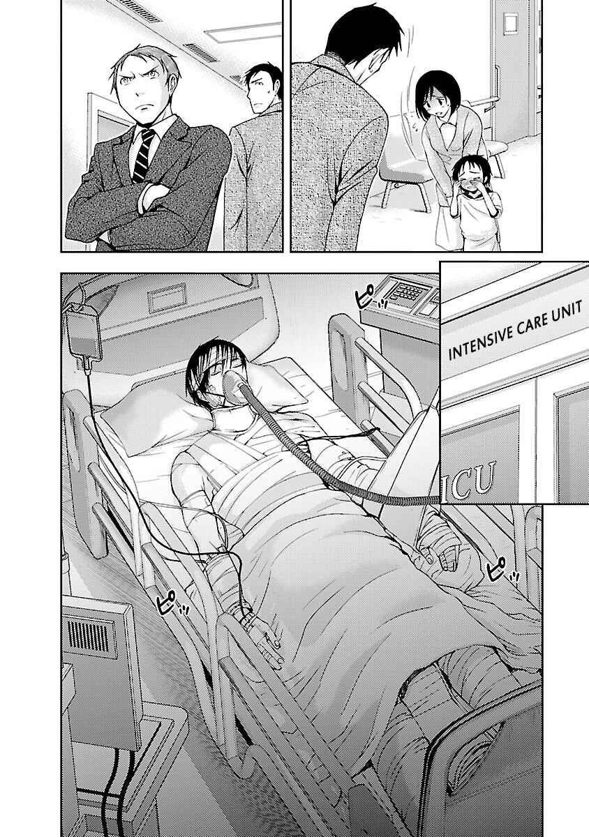 Page 21 Chapter 31 Doku-Mushi