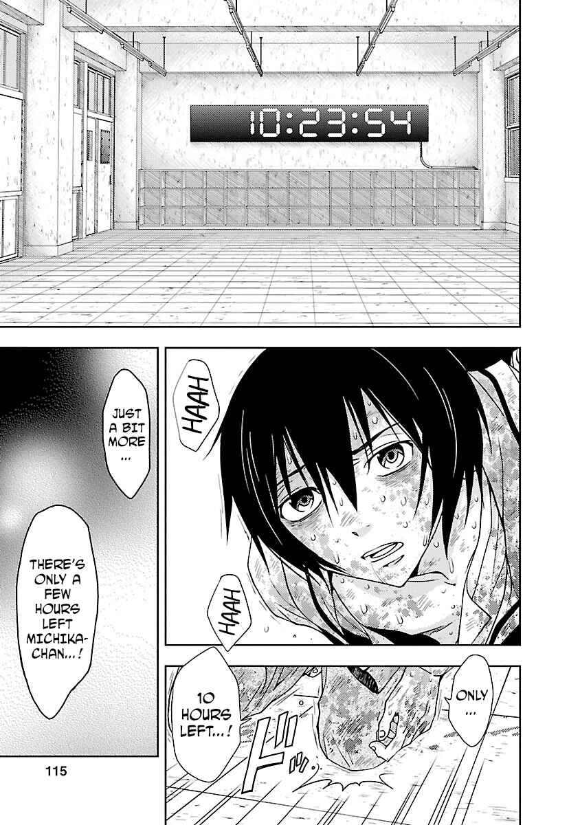 Page 3 Chapter 31 Doku-Mushi
