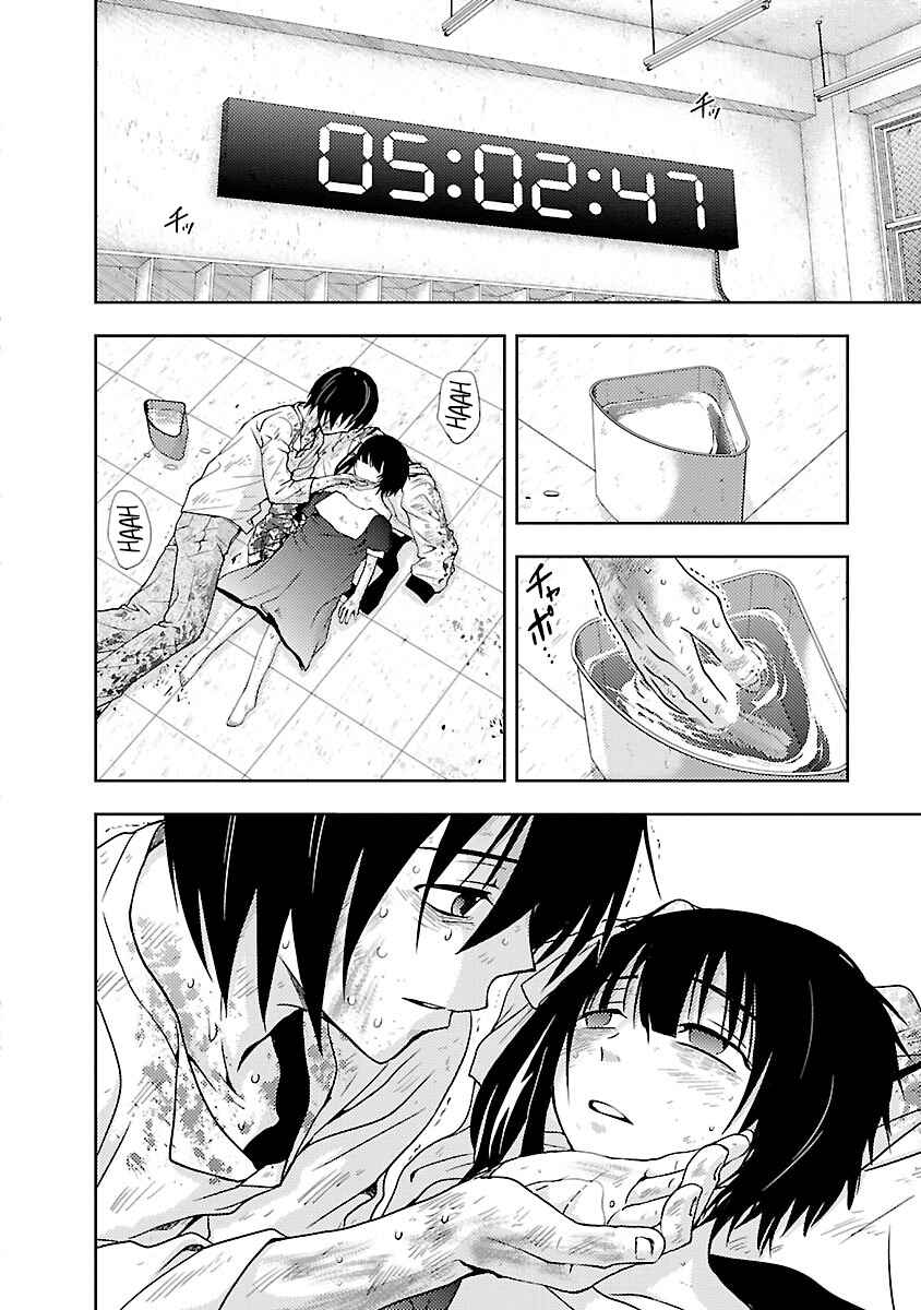 Page 4 Chapter 31 Doku-Mushi