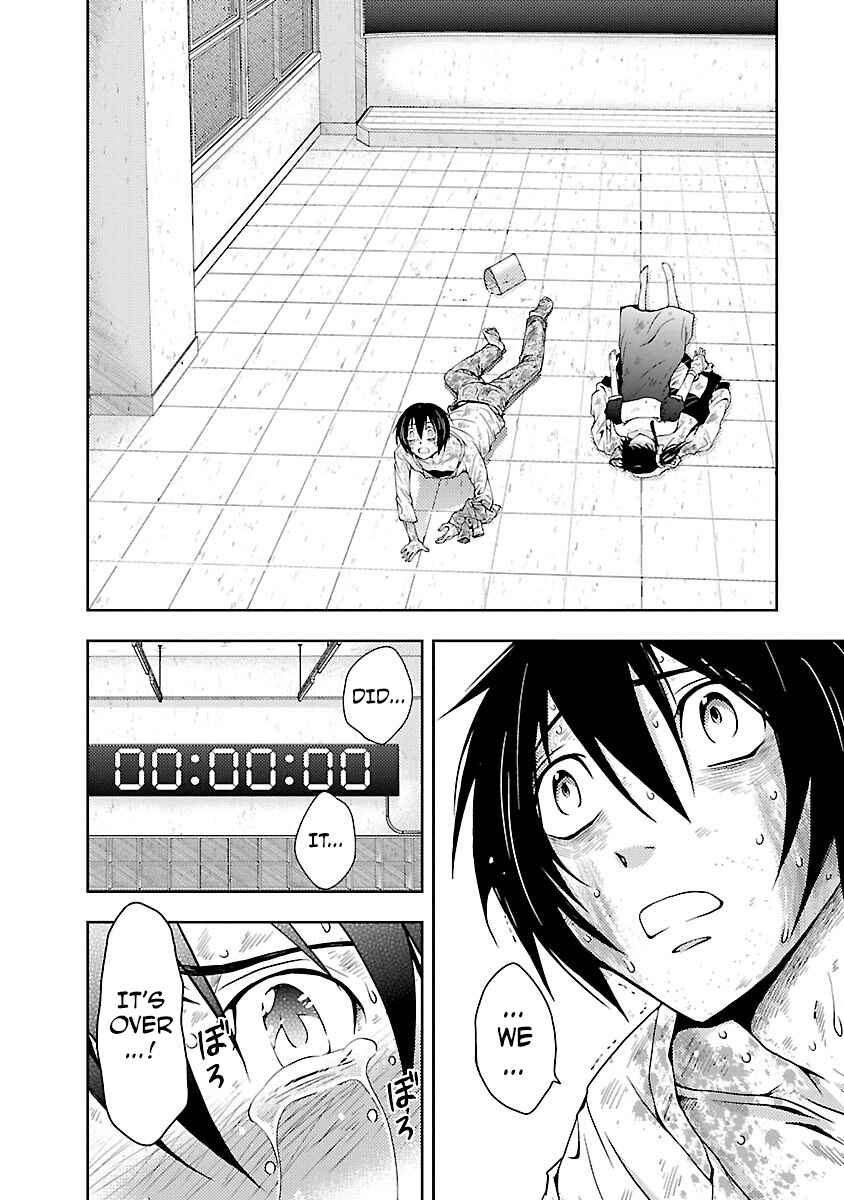 Page 9 Chapter 31 Doku-Mushi