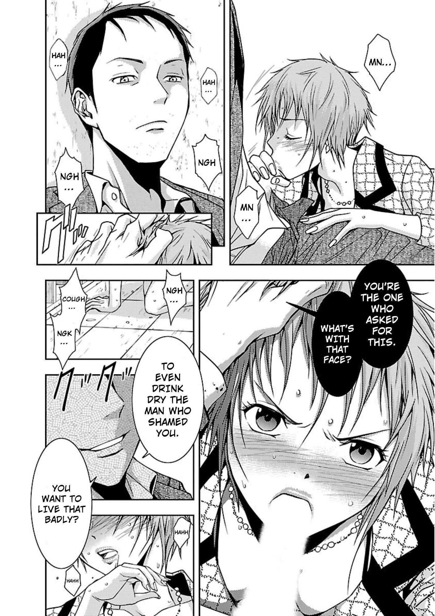 Page 10 Chapter 13 Doku-Mushi