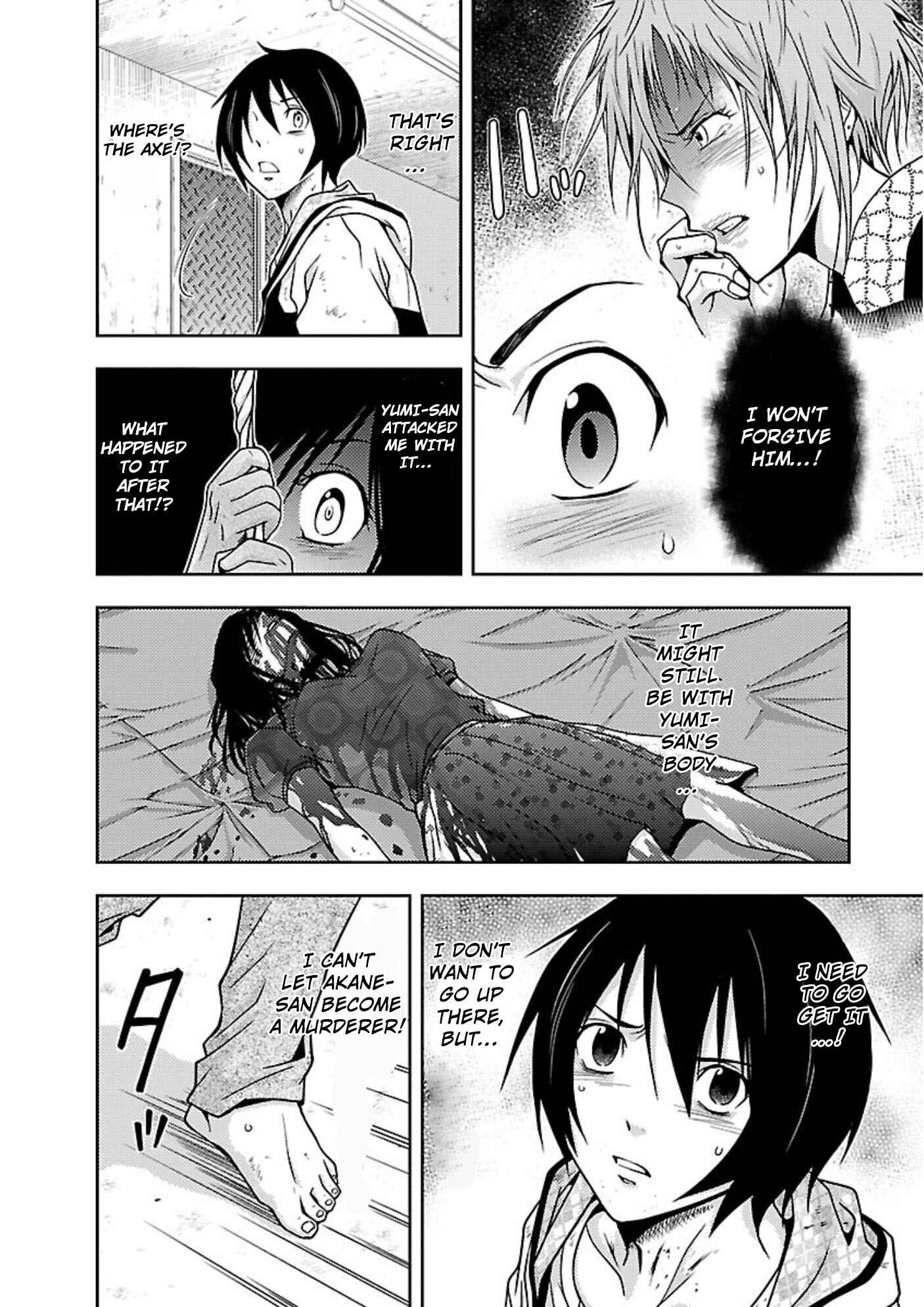 Page 12 Chapter 13 Doku-Mushi