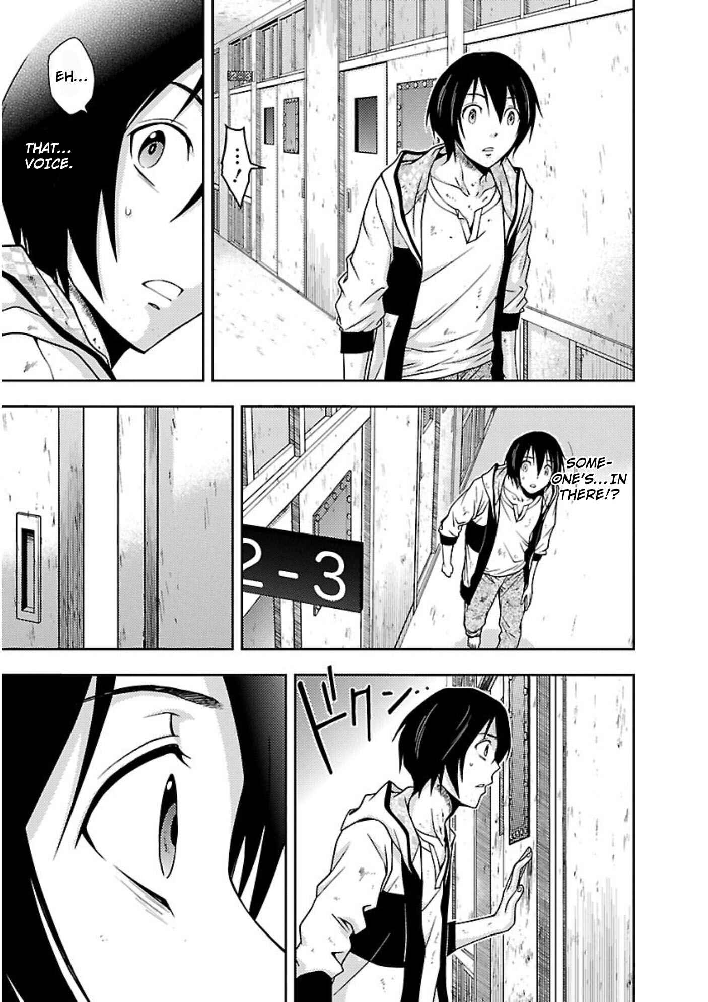 Page 13 Chapter 13 Doku-Mushi