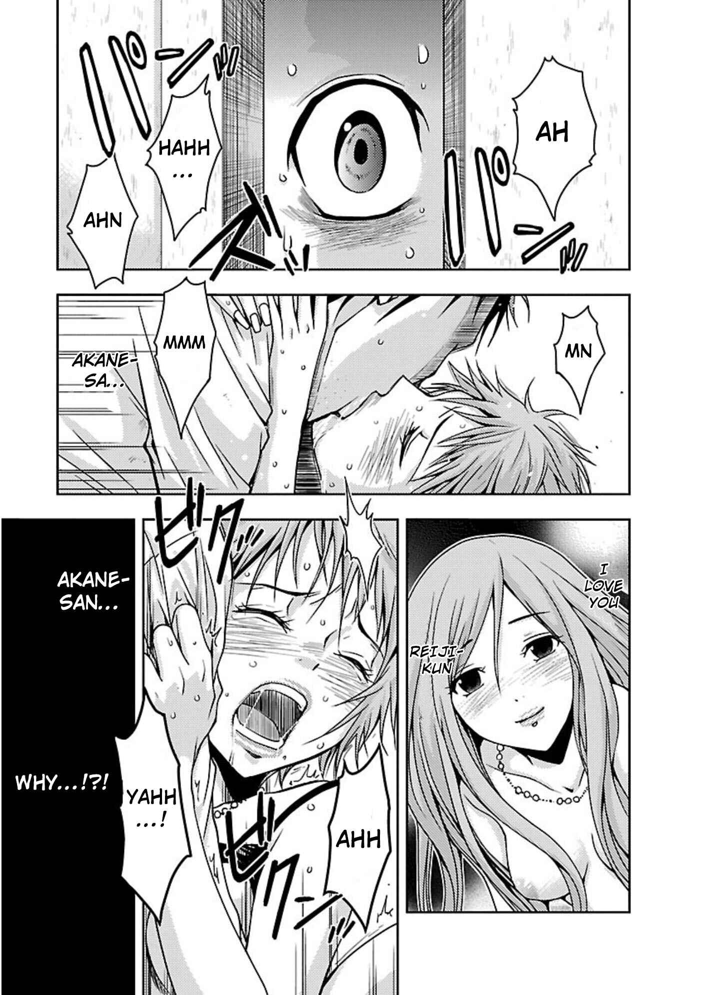 Page 15 Chapter 13 Doku-Mushi