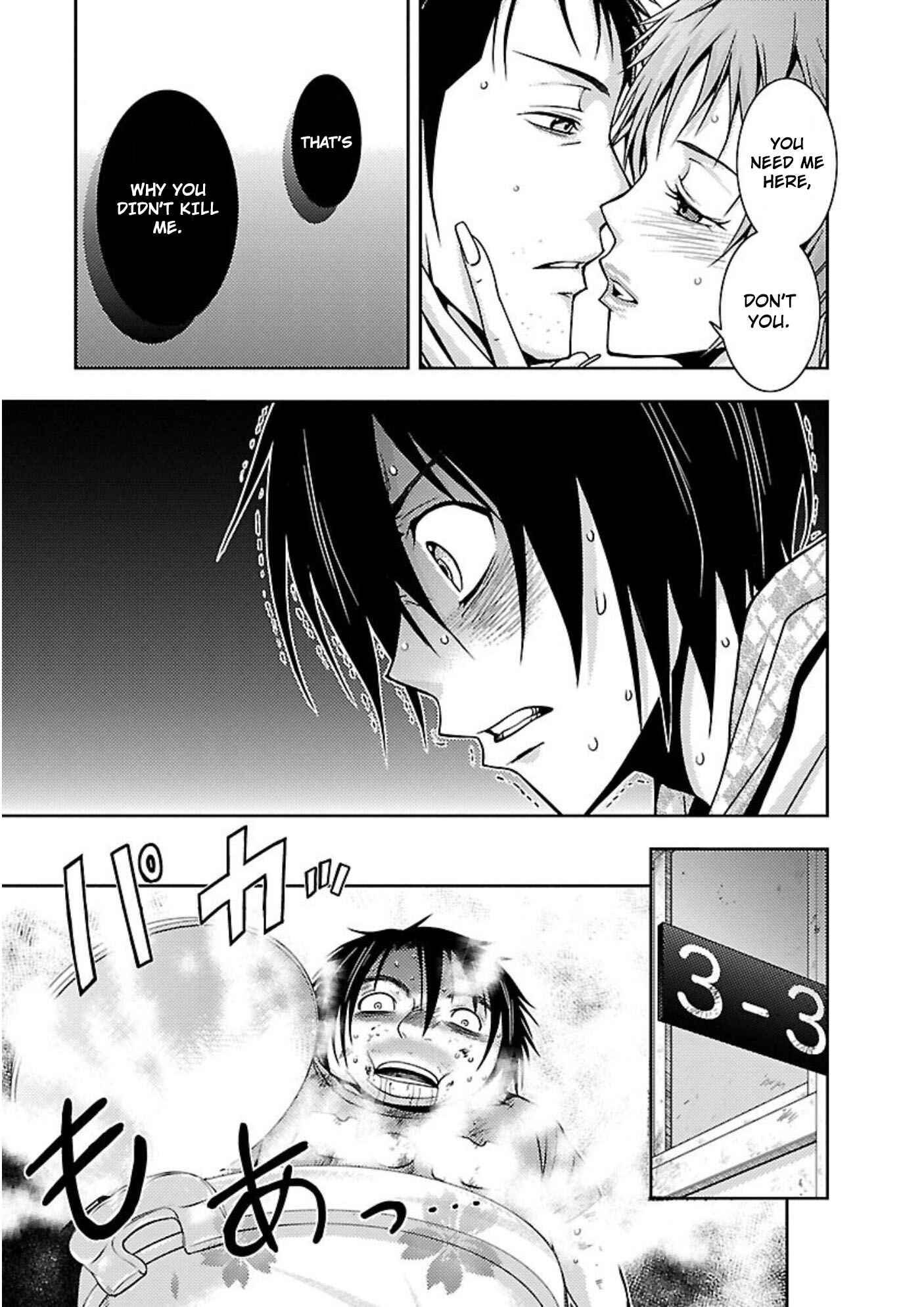 Page 17 Chapter 13 Doku-Mushi