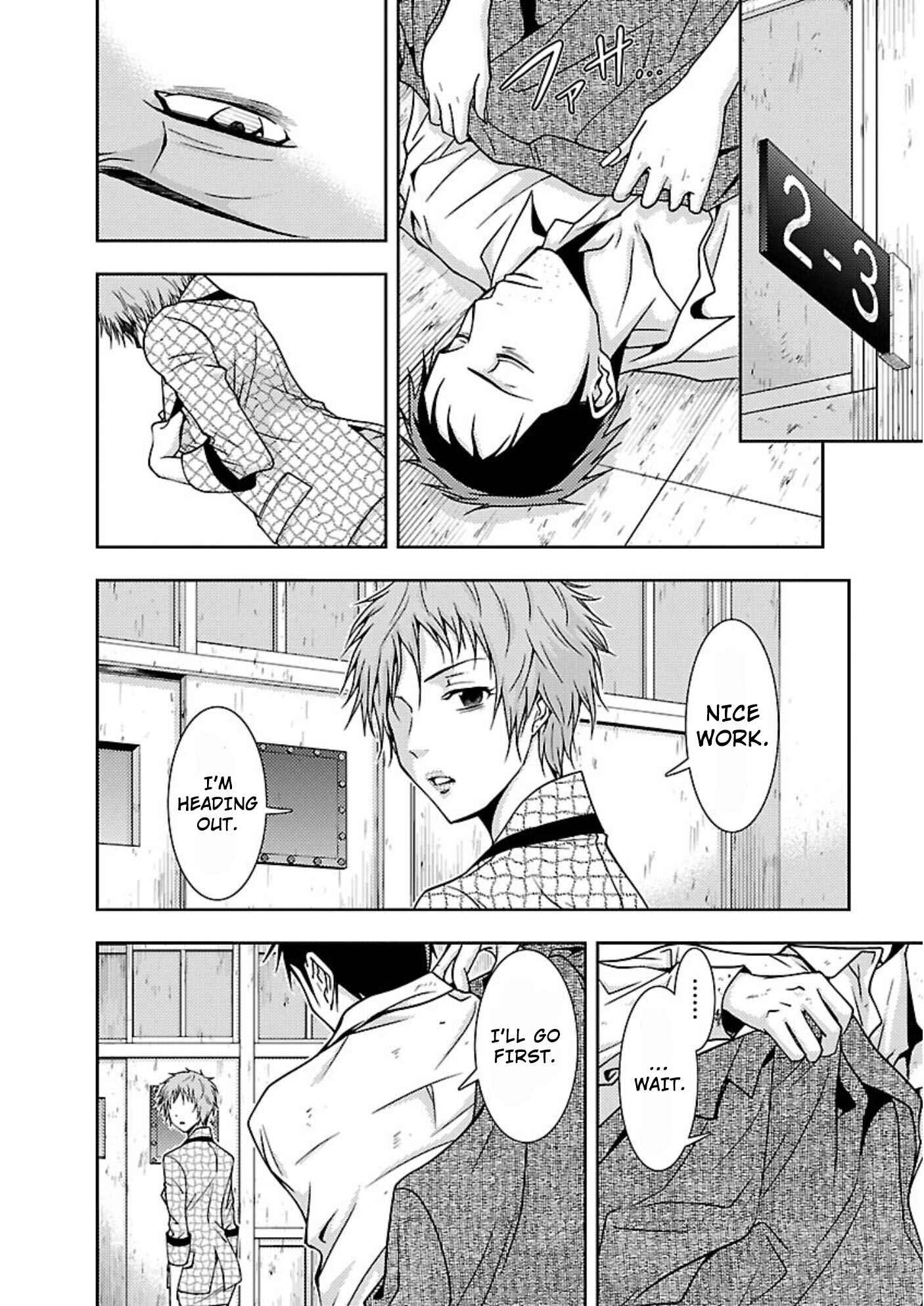Page 20 Chapter 13 Doku-Mushi