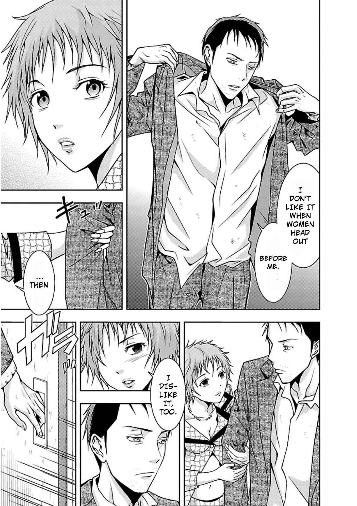 Page 21 Chapter 13 Doku-Mushi