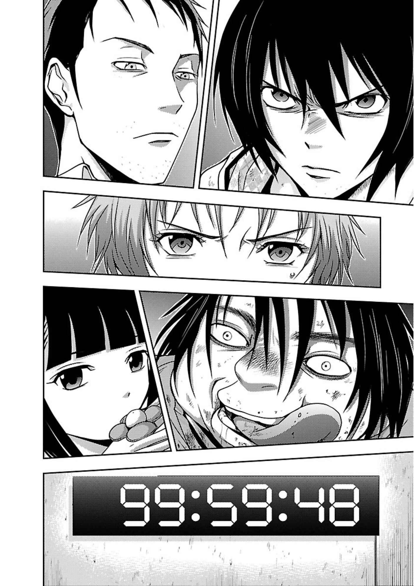 Page 24 Chapter 13 Doku-Mushi