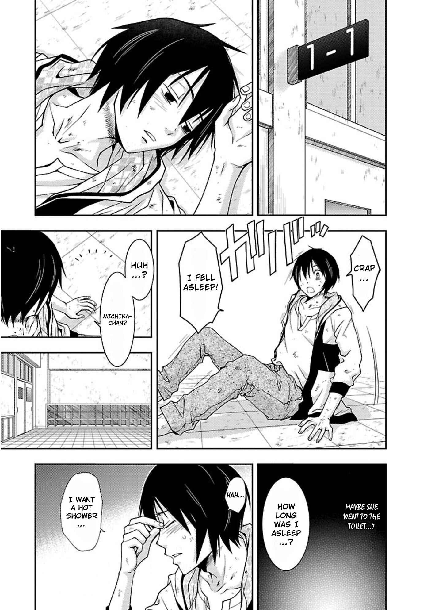 Page 5 Chapter 13 Doku-Mushi