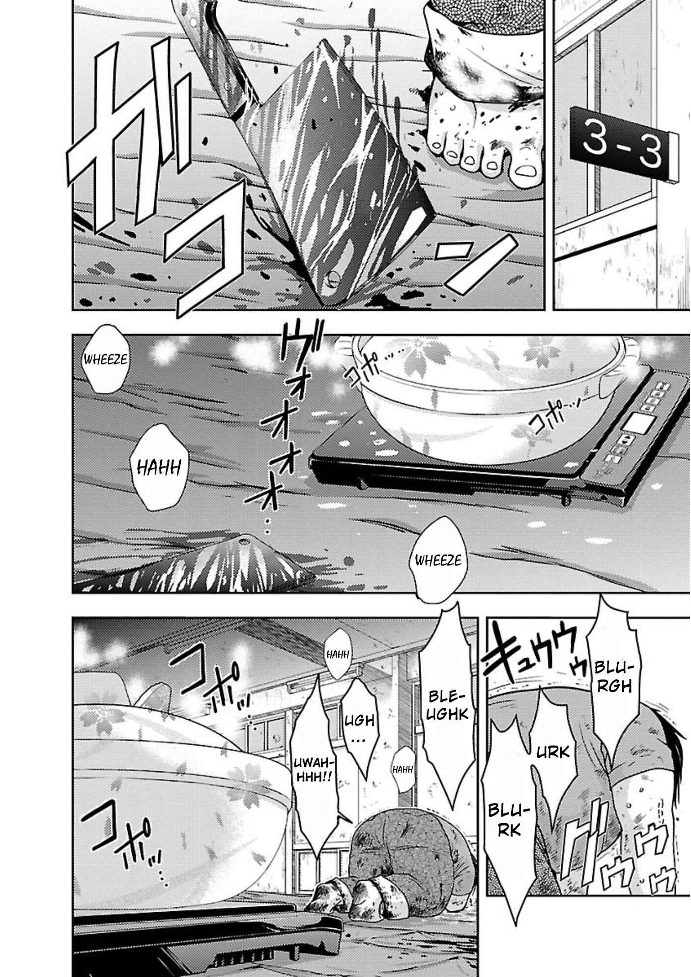 Page 6 Chapter 13 Doku-Mushi