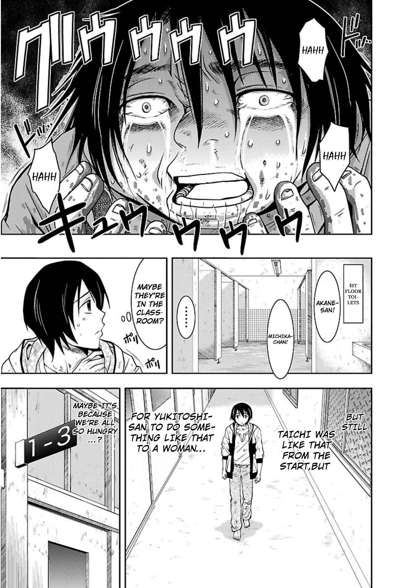 Page 7 Chapter 13 Doku-Mushi