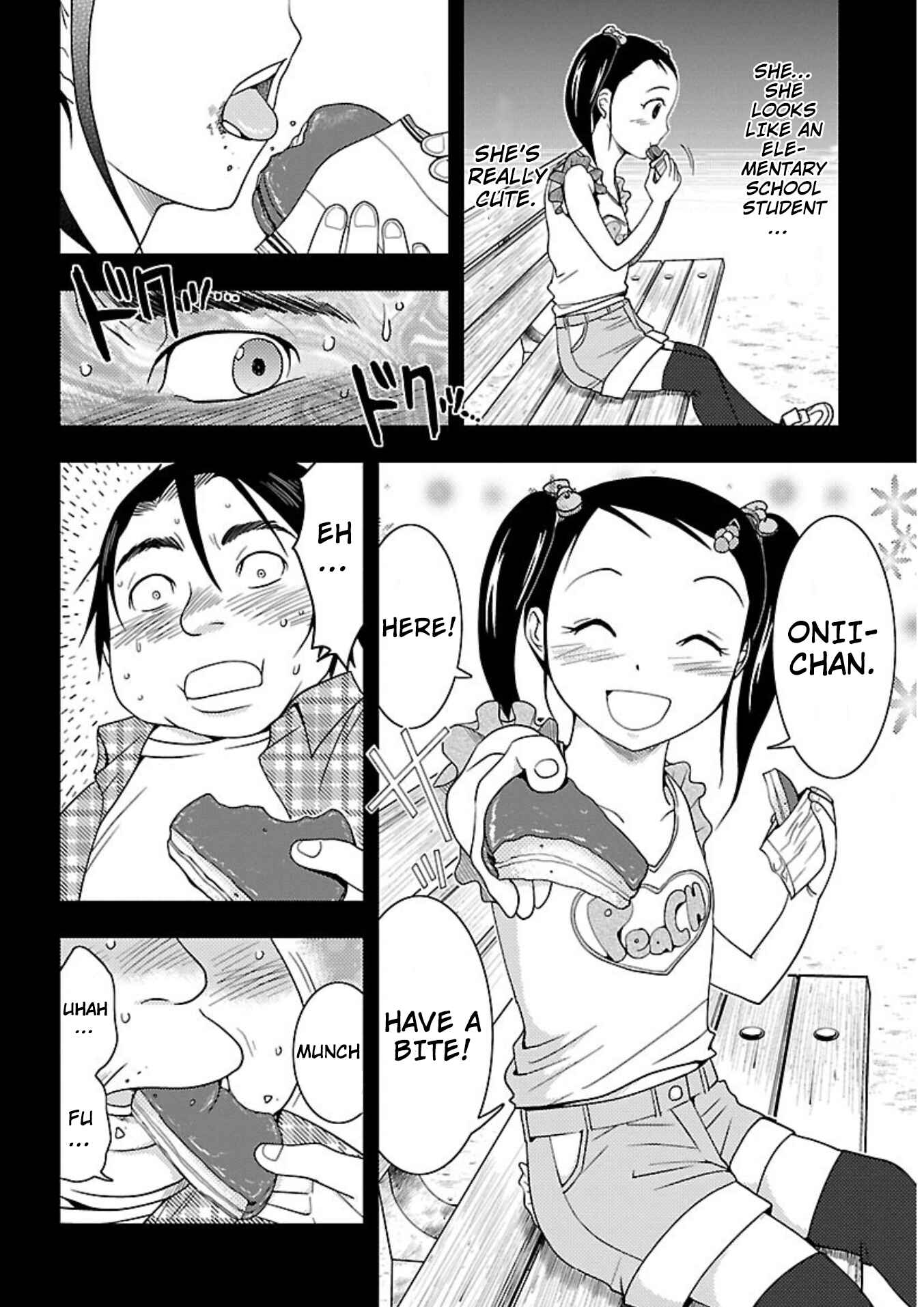 Page 12 Chapter 14 Doku-Mushi