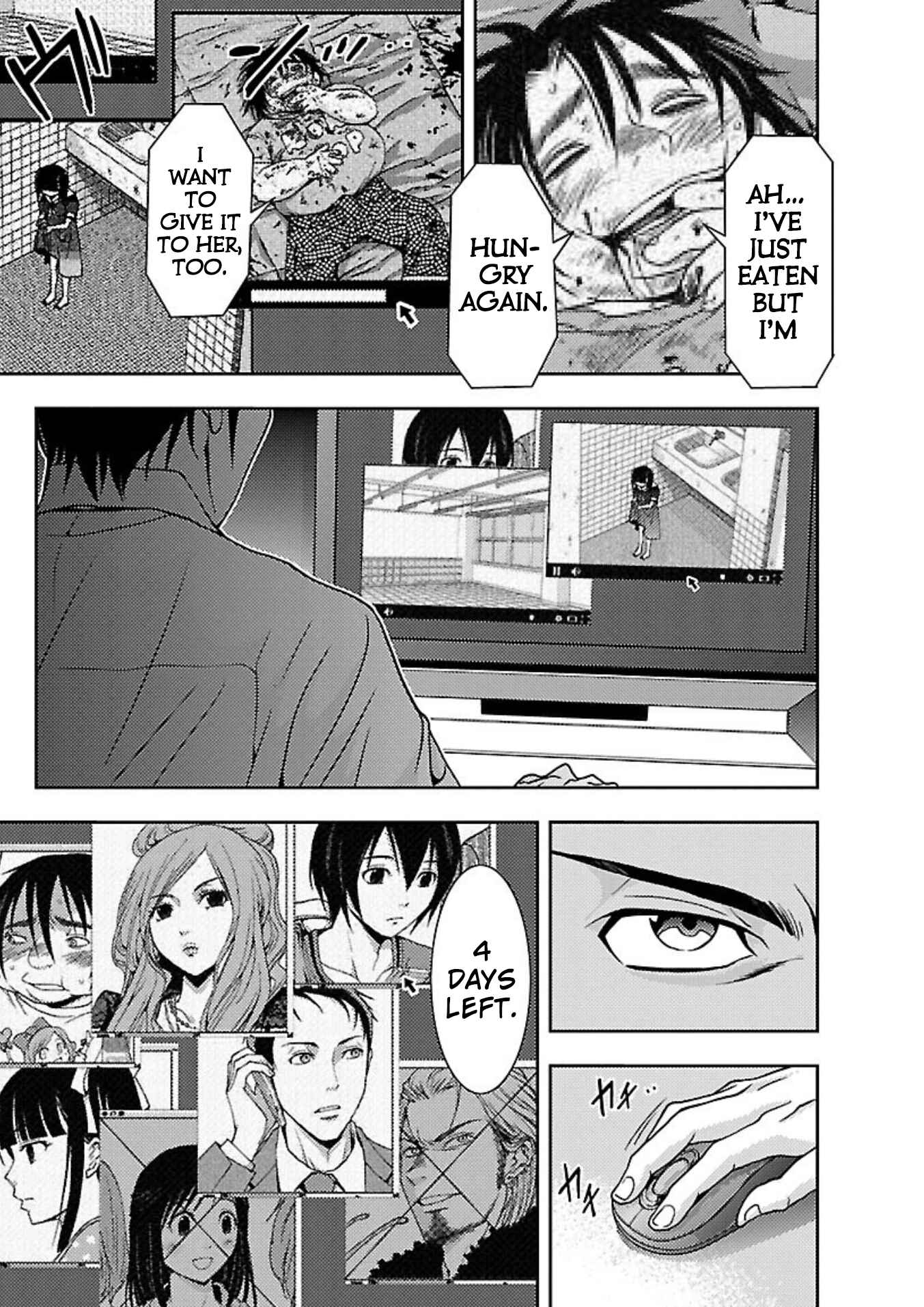 Page 23 Chapter 14 Doku-Mushi