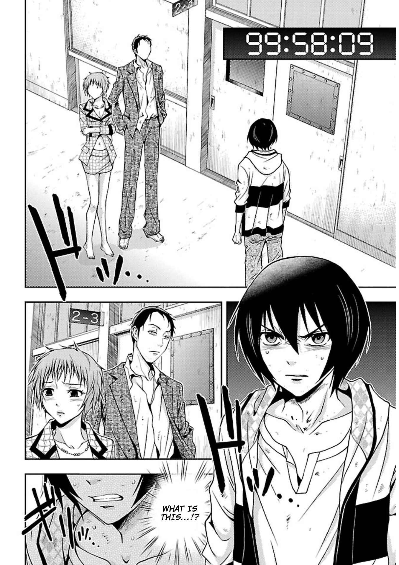Page 24 Chapter 14 Doku-Mushi