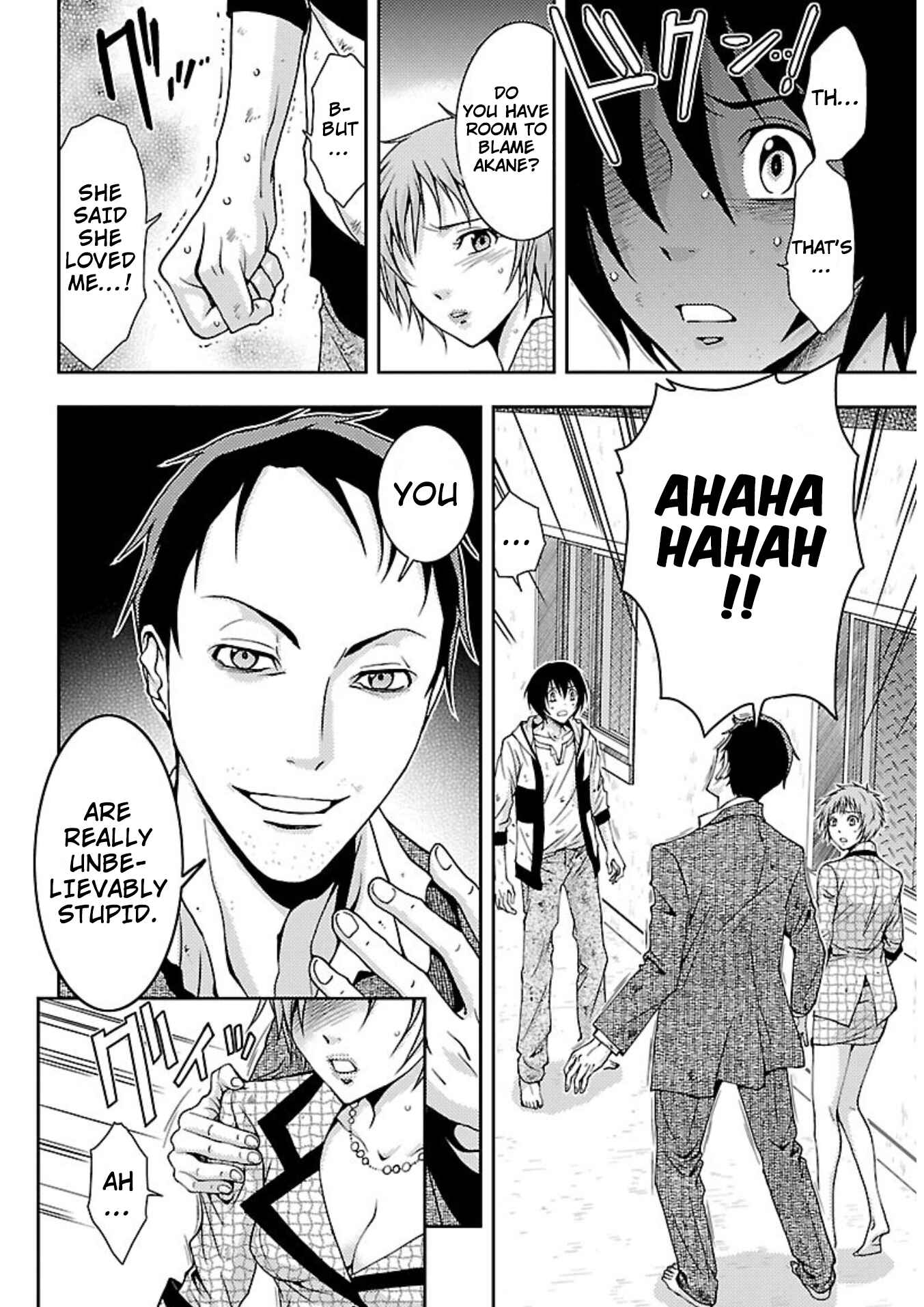 Page 26 Chapter 14 Doku-Mushi