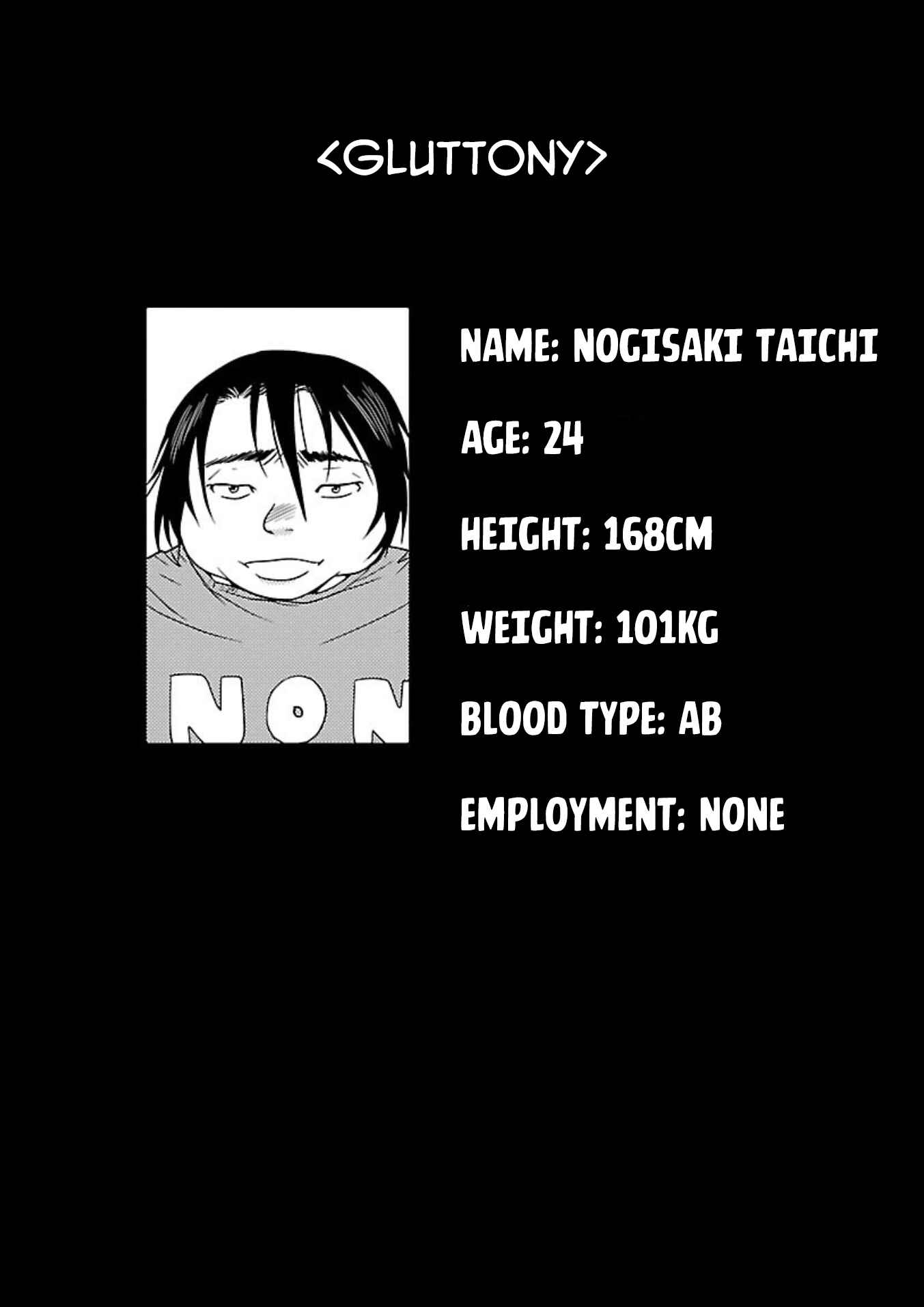 Page 4 Chapter 14 Doku-Mushi