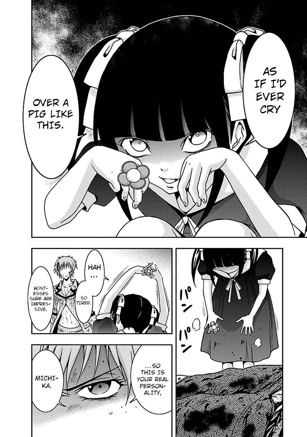 Page 14 Chapter 21 Doku-Mushi