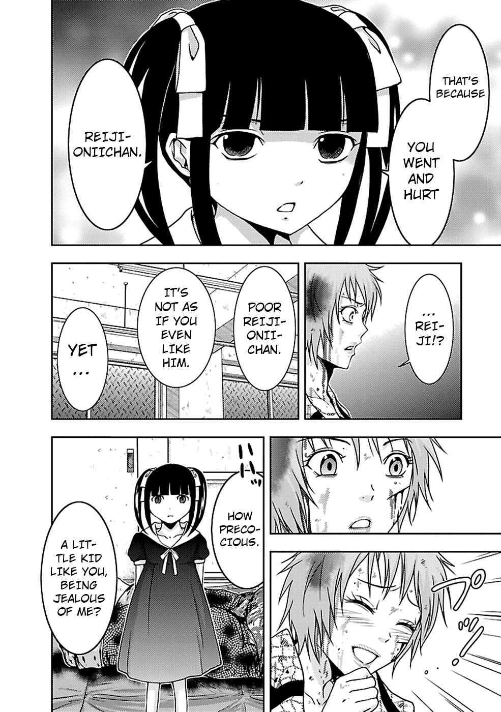 Page 16 Chapter 21 Doku-Mushi