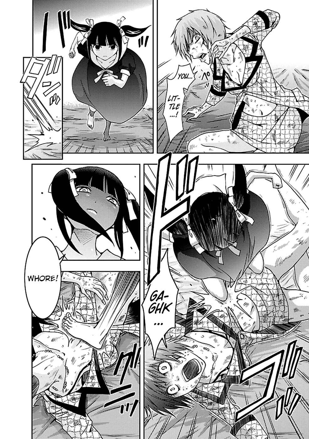 Page 22 Chapter 21 Doku-Mushi