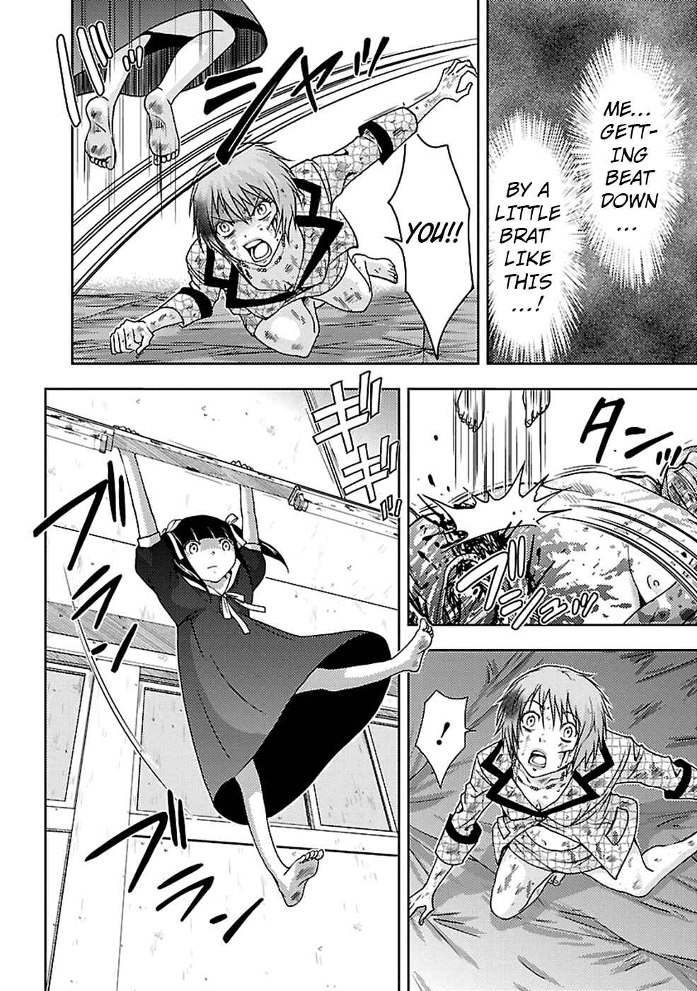 Page 24 Chapter 21 Doku-Mushi