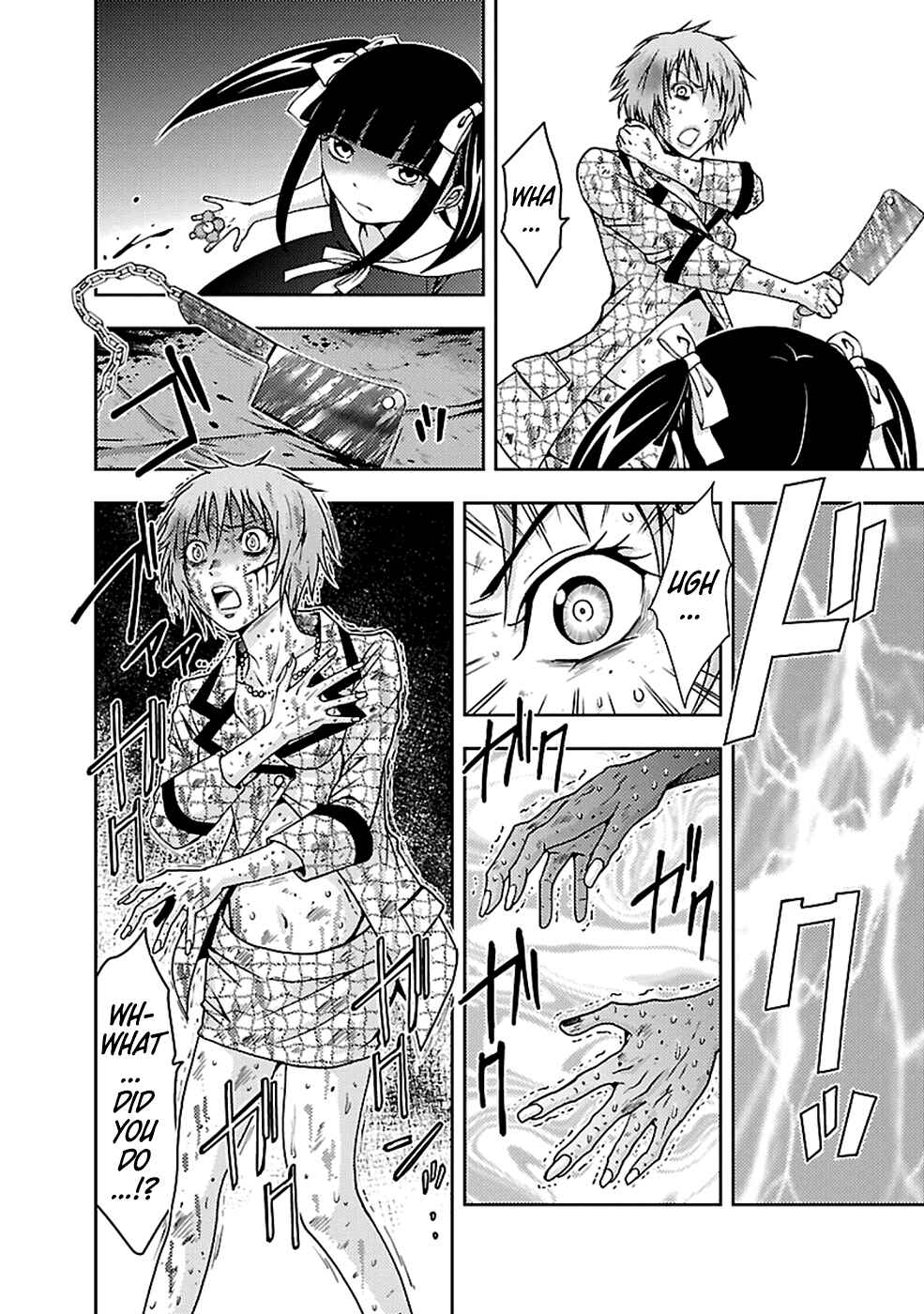 Page 30 Chapter 21 Doku-Mushi