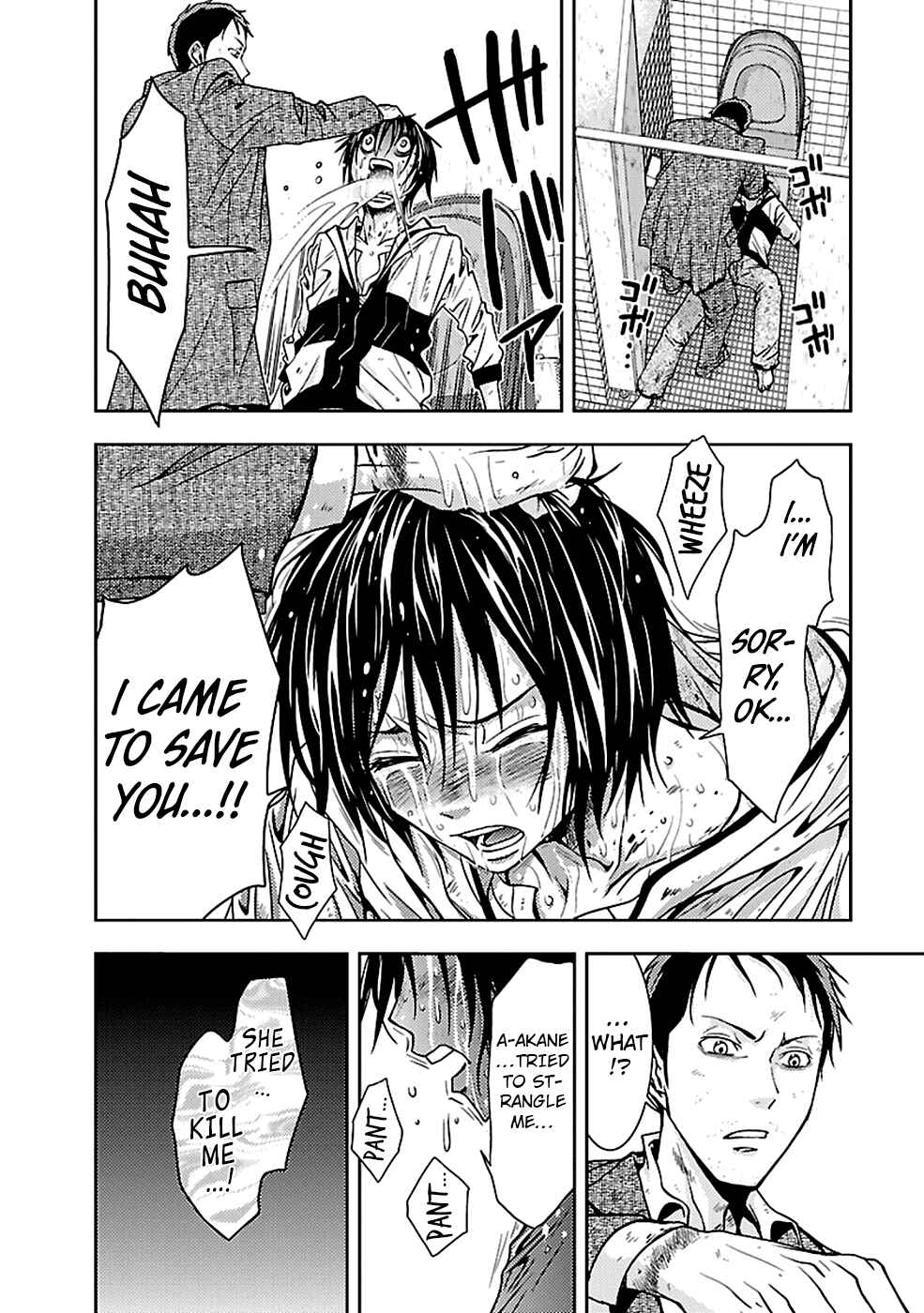 Page 6 Chapter 21 Doku-Mushi
