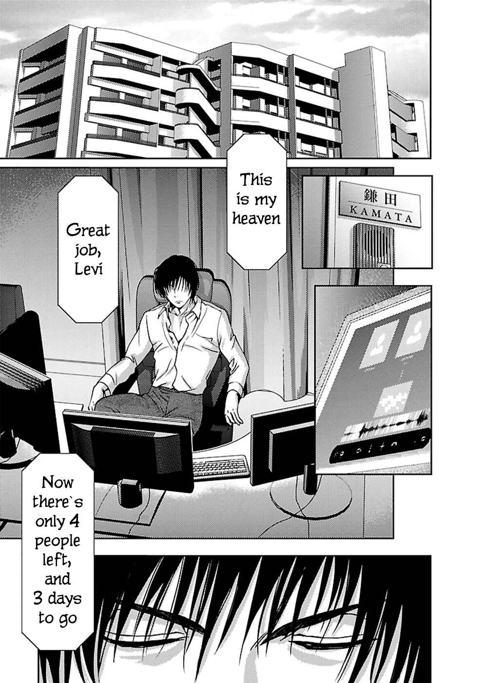 Page 1 Chapter 24 Doku-Mushi