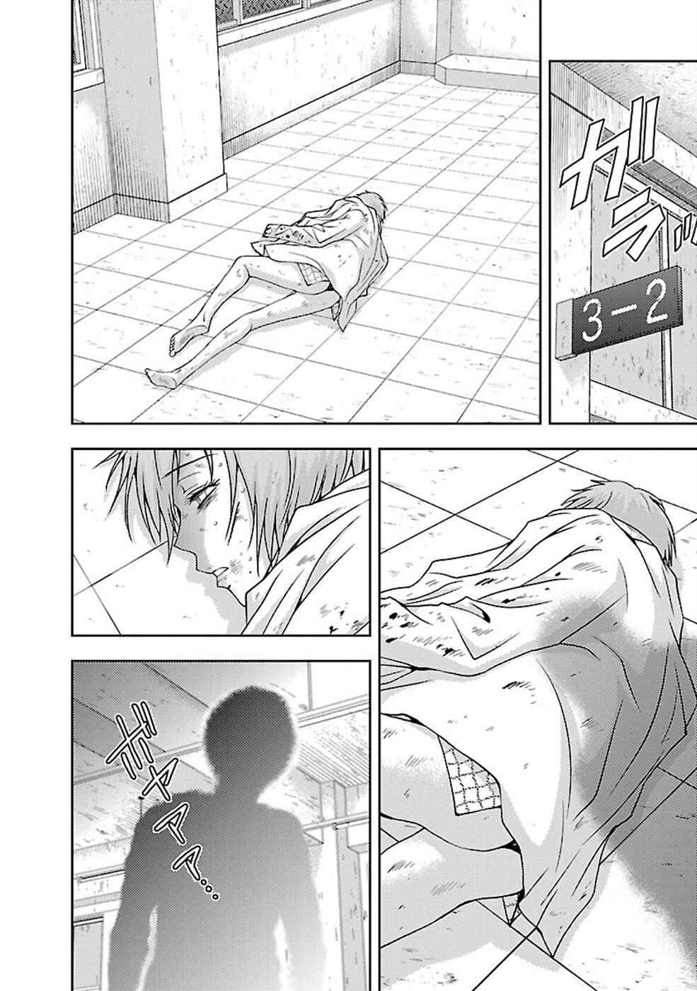 Page 10 Chapter 24 Doku-Mushi