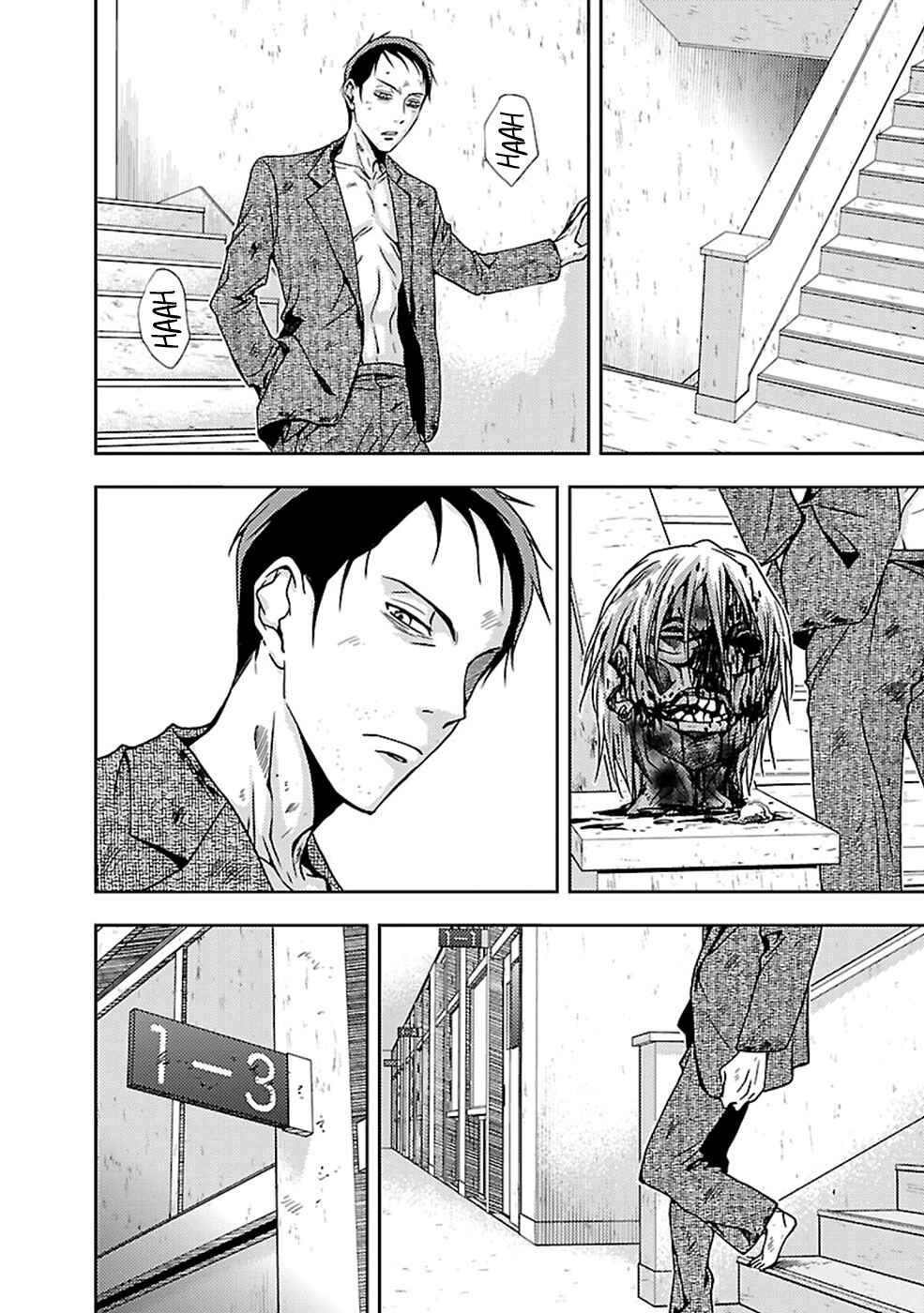 Page 12 Chapter 24 Doku-Mushi