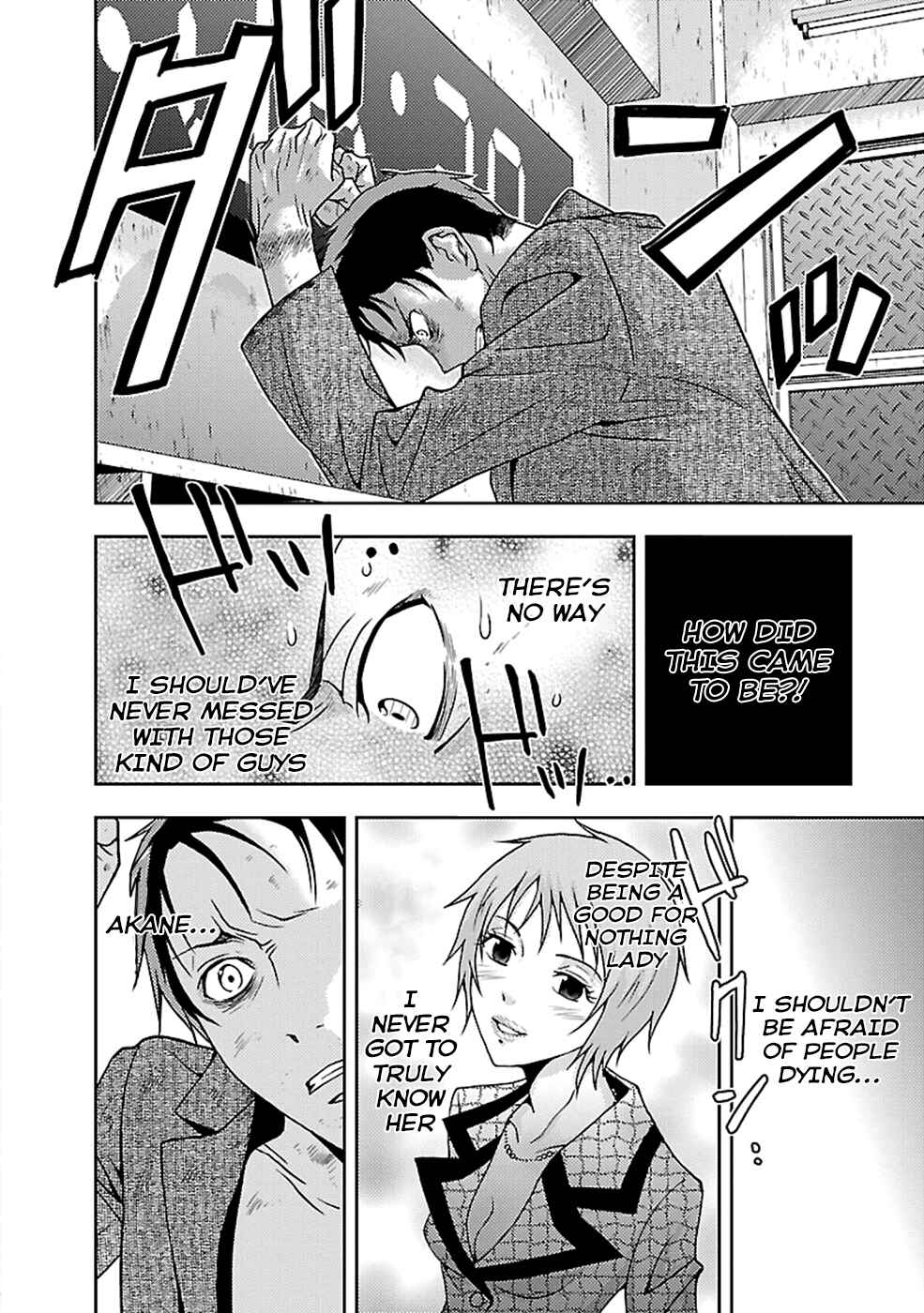 Page 14 Chapter 24 Doku-Mushi