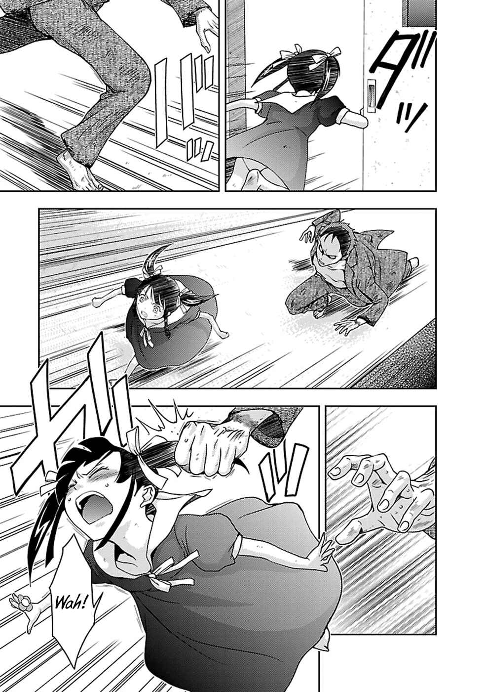 Page 17 Chapter 24 Doku-Mushi