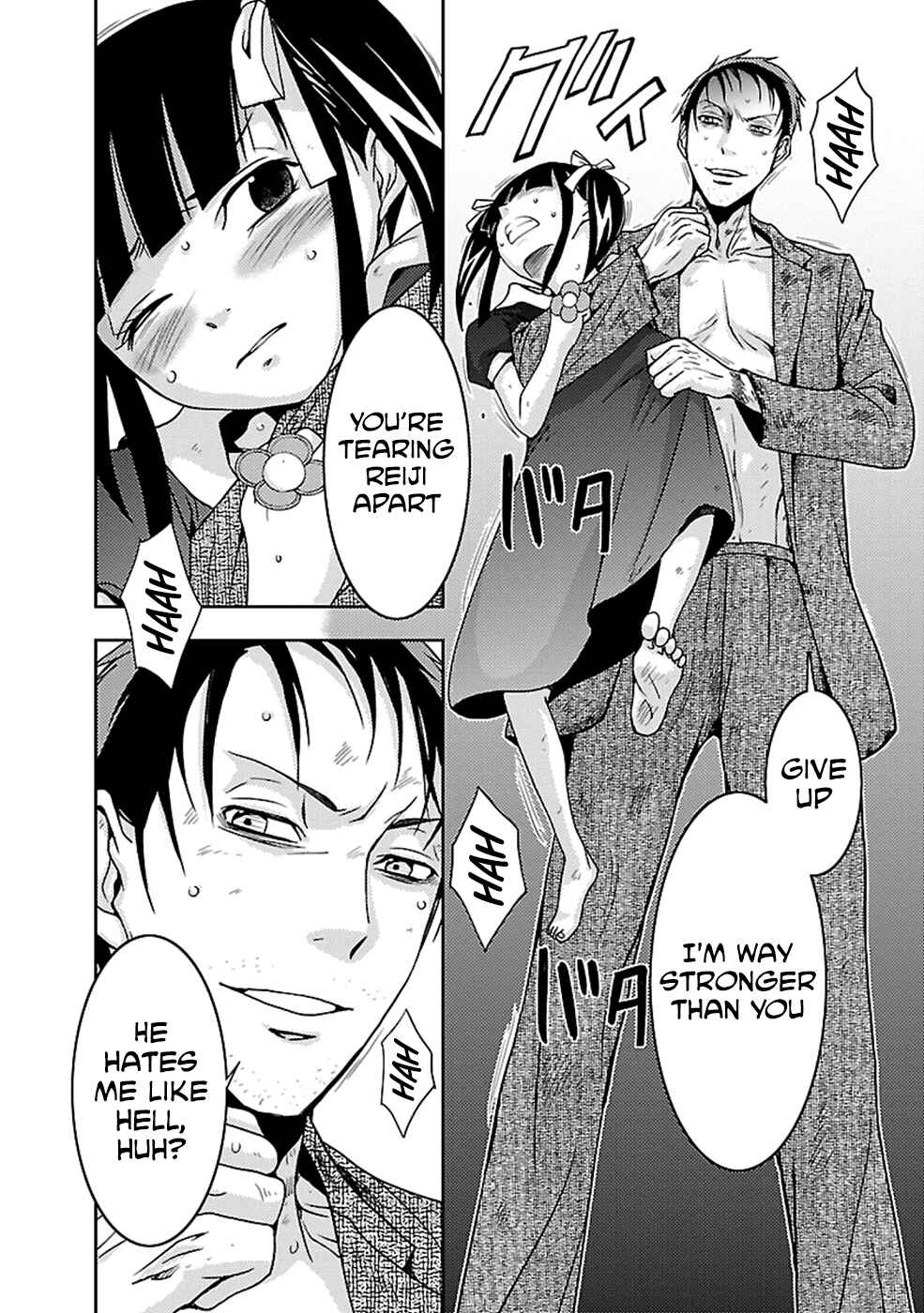 Page 18 Chapter 24 Doku-Mushi