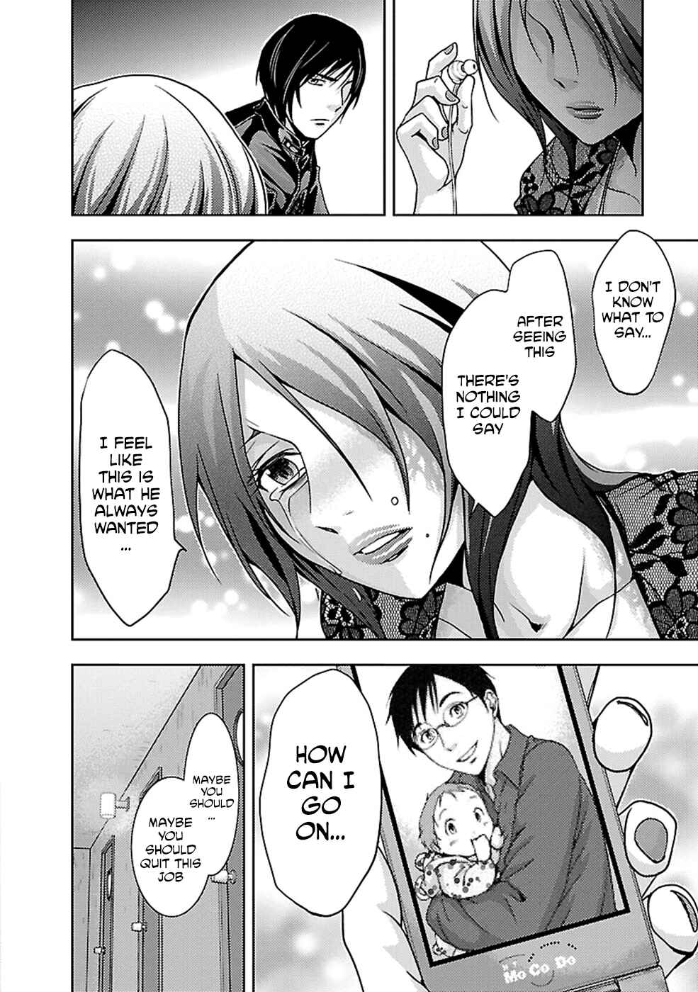 Page 24 Chapter 24 Doku-Mushi