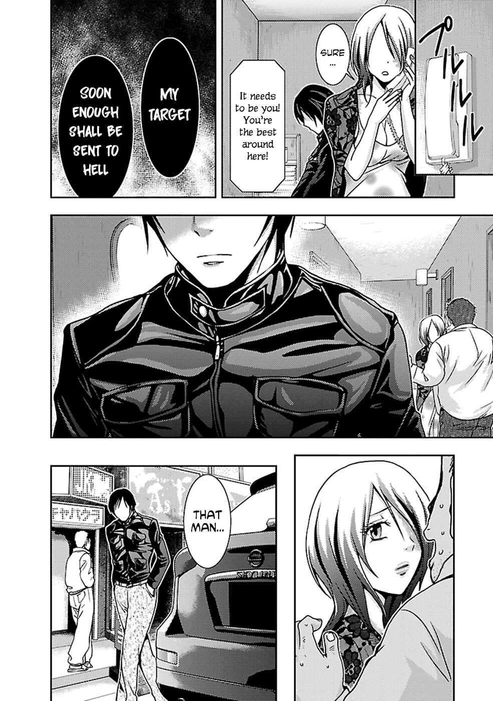 Page 26 Chapter 24 Doku-Mushi