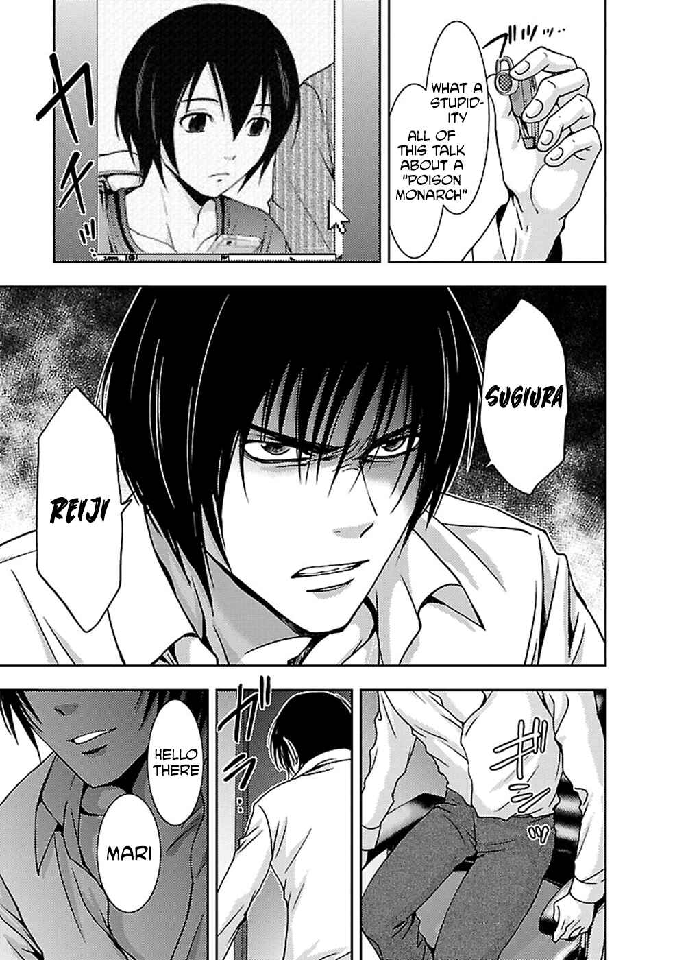 Page 3 Chapter 24 Doku-Mushi