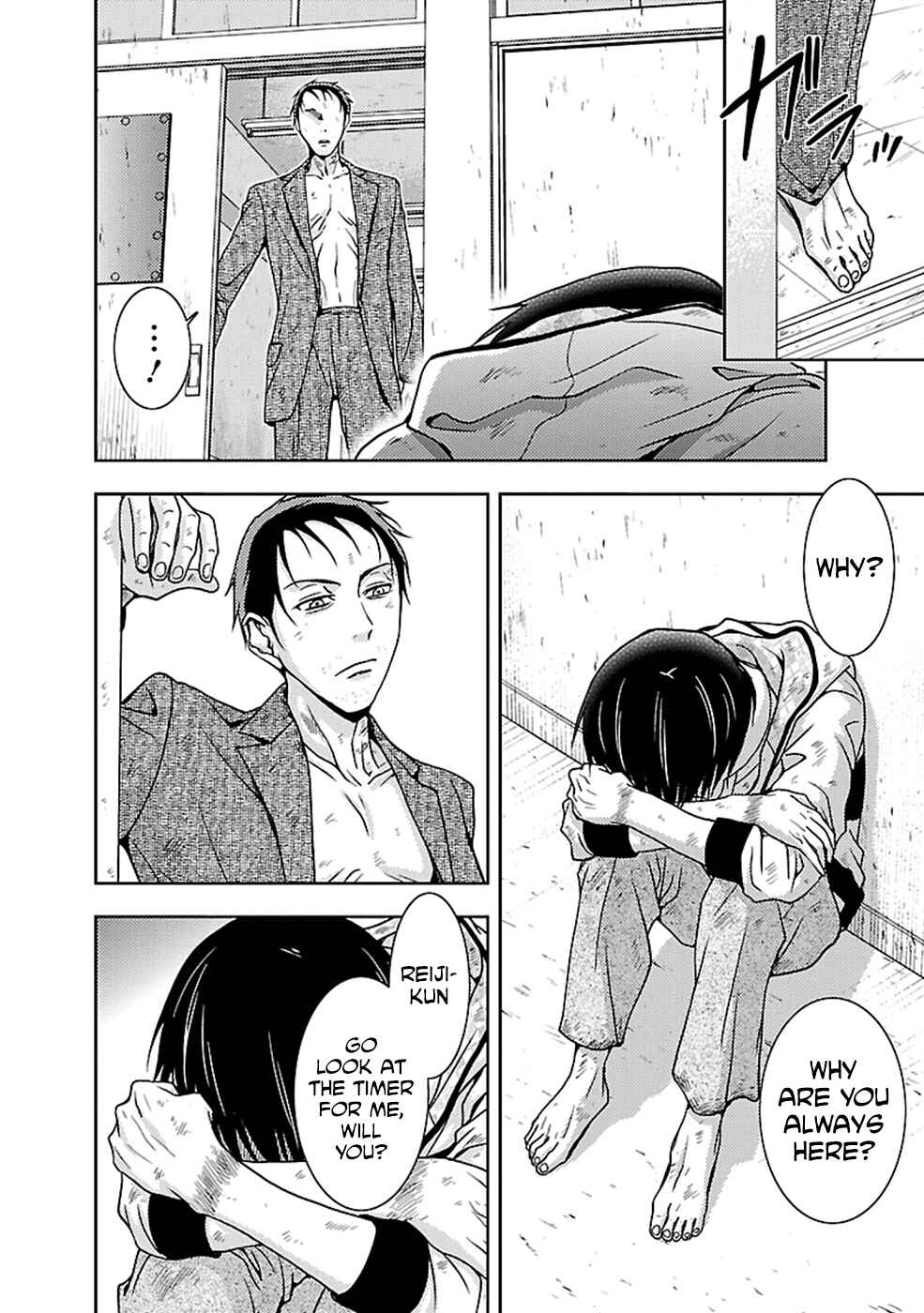 Page 8 Chapter 24 Doku-Mushi