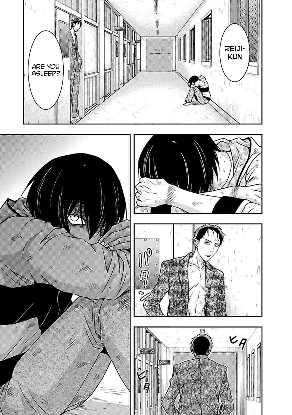 Page 9 Chapter 24 Doku-Mushi