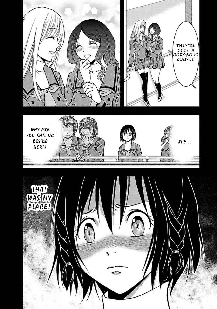 Page 15 Chapter 8 Doku-Mushi