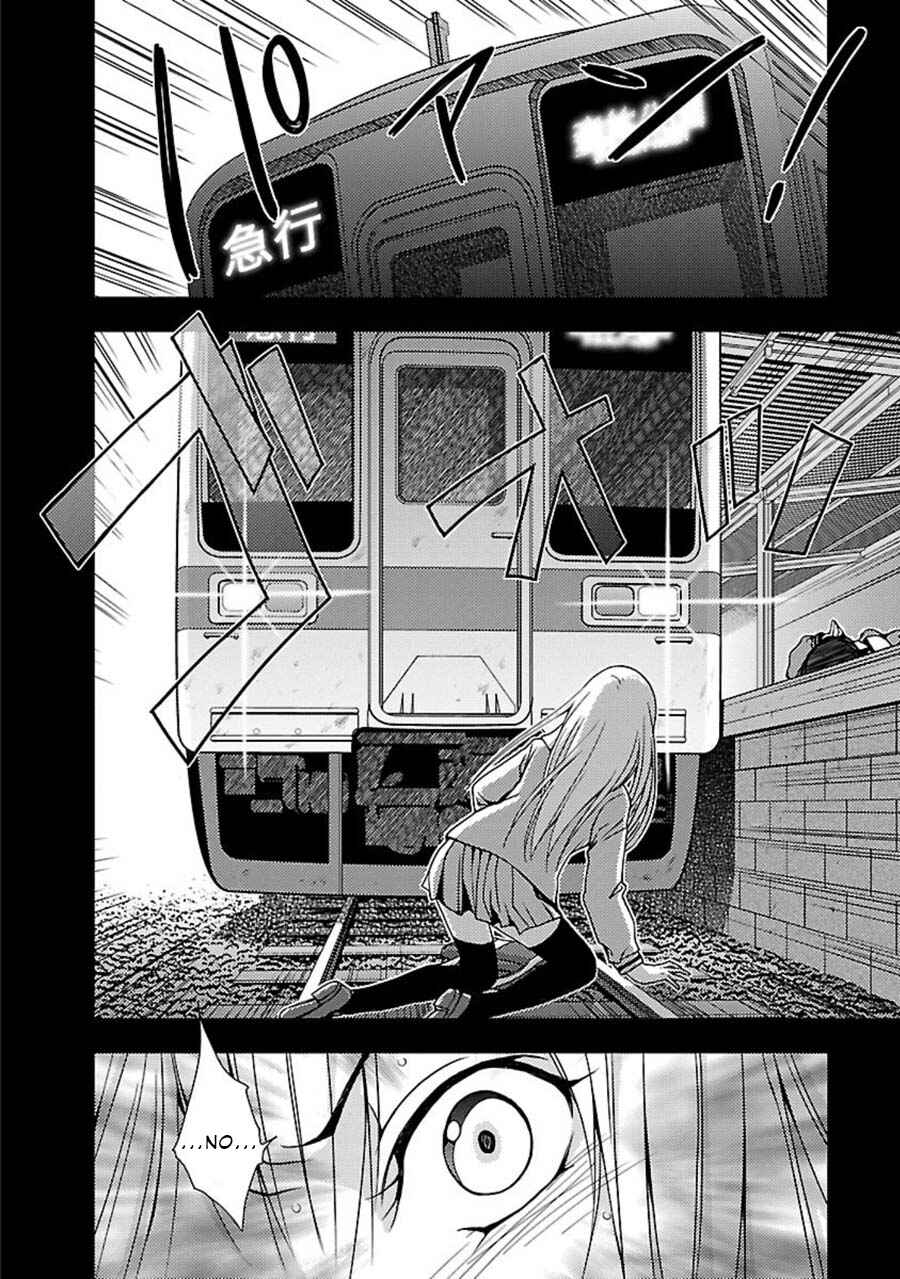 Page 21 Chapter 8 Doku-Mushi