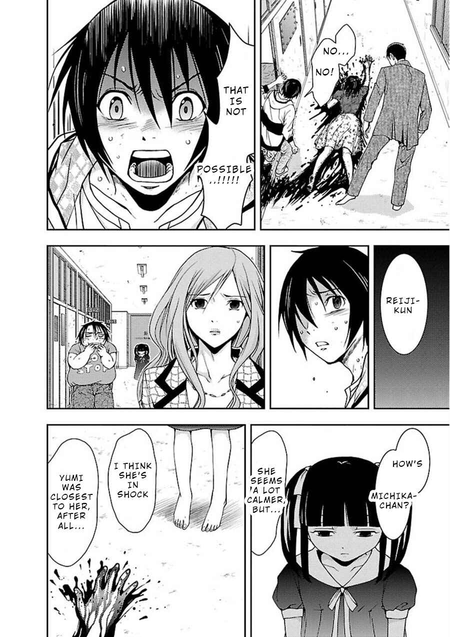 Page 2 Chapter 11 Doku-Mushi
