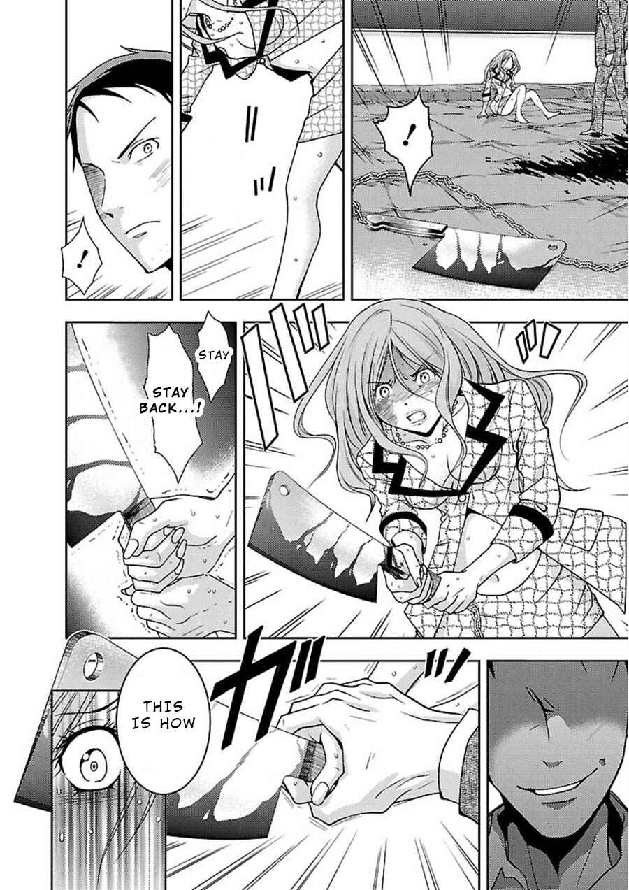 Page 22 Chapter 11 Doku-Mushi