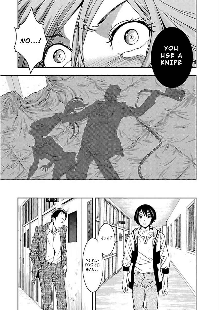Page 23 Chapter 11 Doku-Mushi