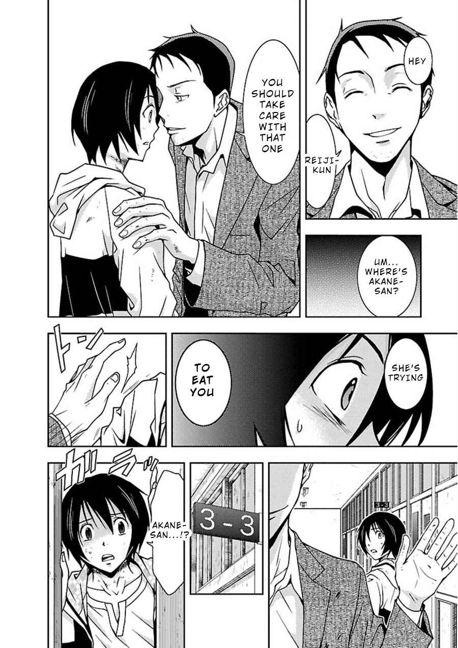 Page 24 Chapter 11 Doku-Mushi